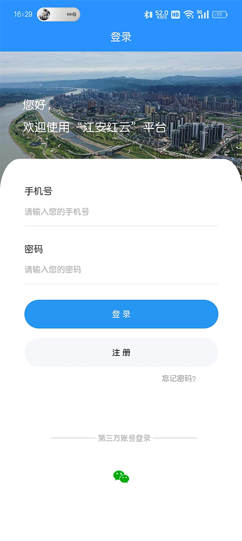 截图1